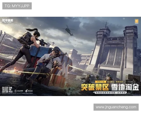 和平精英战术解析：WE战队盯防体系的深度剖析与实战应用