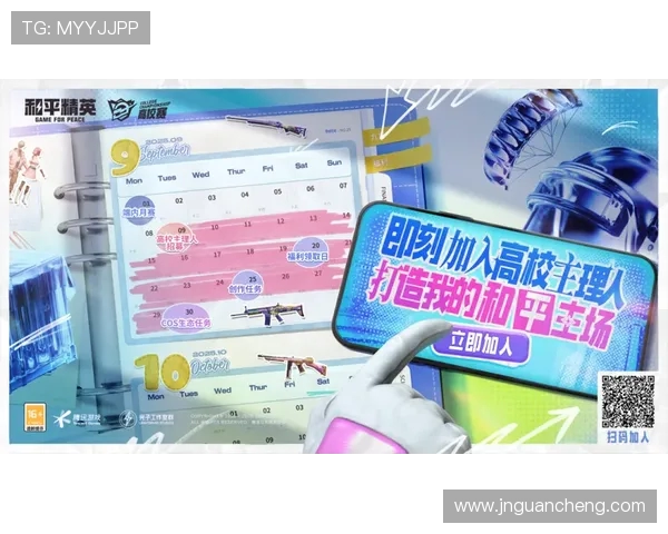 和平精英纪实：探索BLG战队在竞技场上的蜕变与成长之路