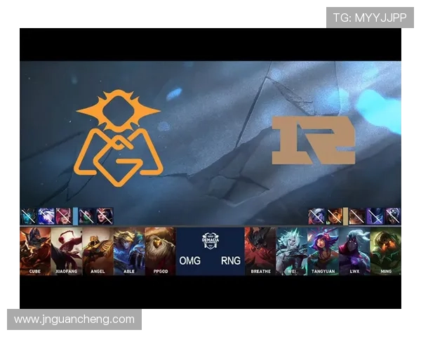 RNG鏖战OMG上演巅峰对决青春热血燃爆赛场瞬间